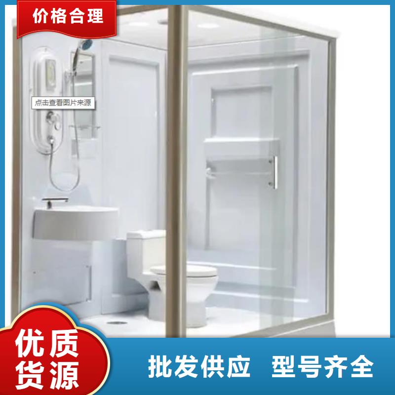 常年供应整体洗澡间-口碑好