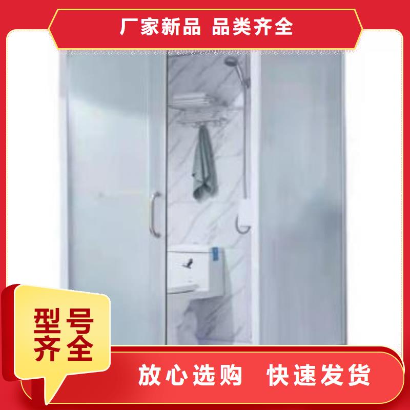 装配式浴室企业-实力雄厚