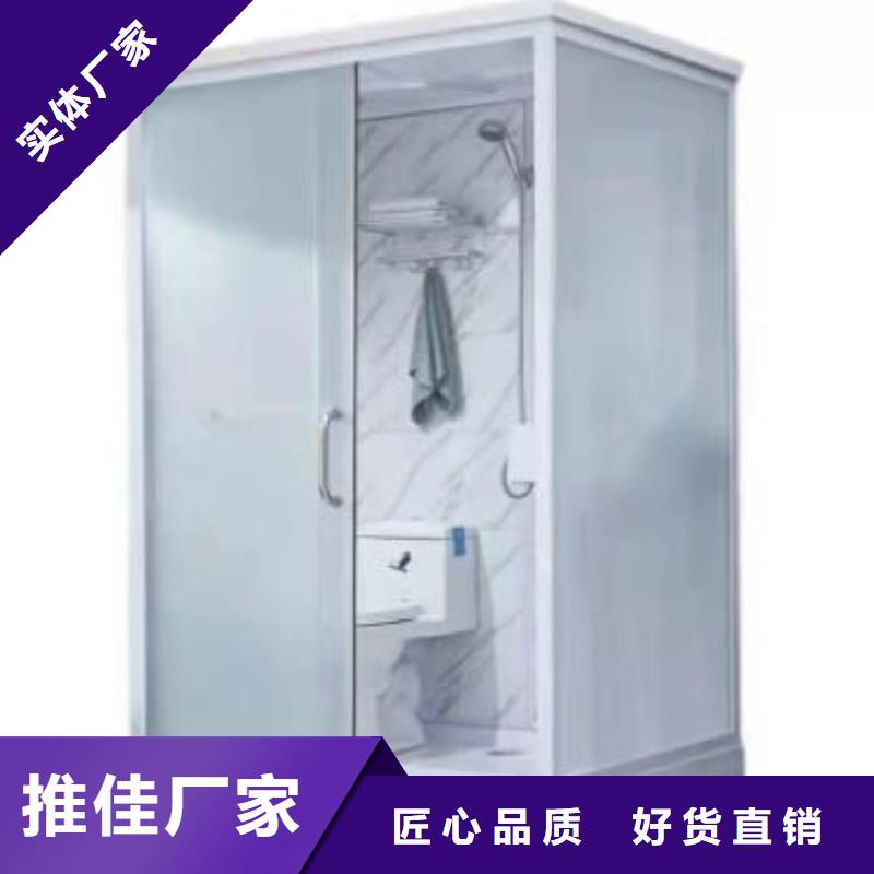 装配式卫浴热销好货