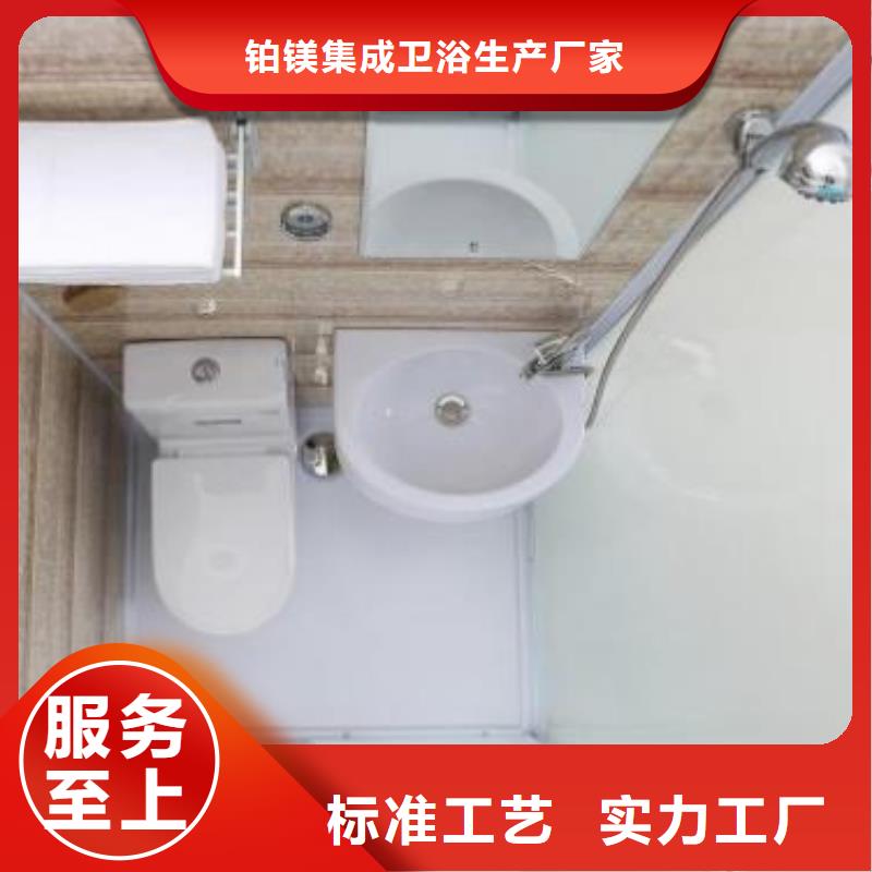 方便淋浴间