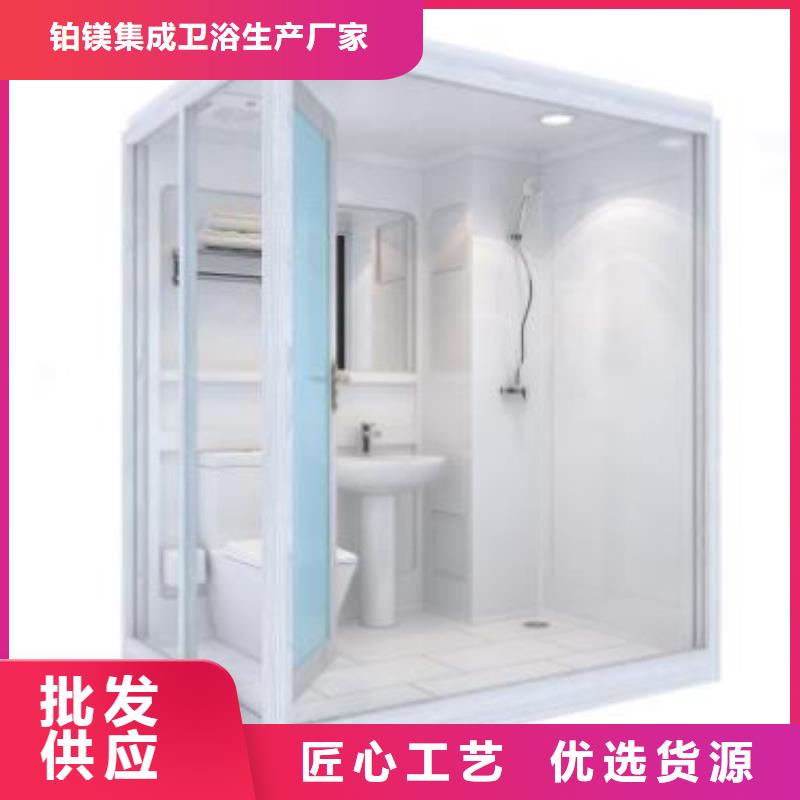 方舱卫浴生产厂家