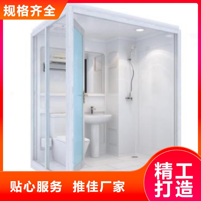 现货供应装配式淋浴房_优质厂家