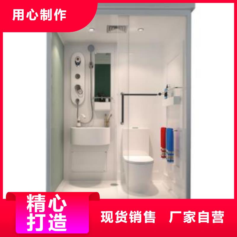 卖干湿分离浴室的厂家