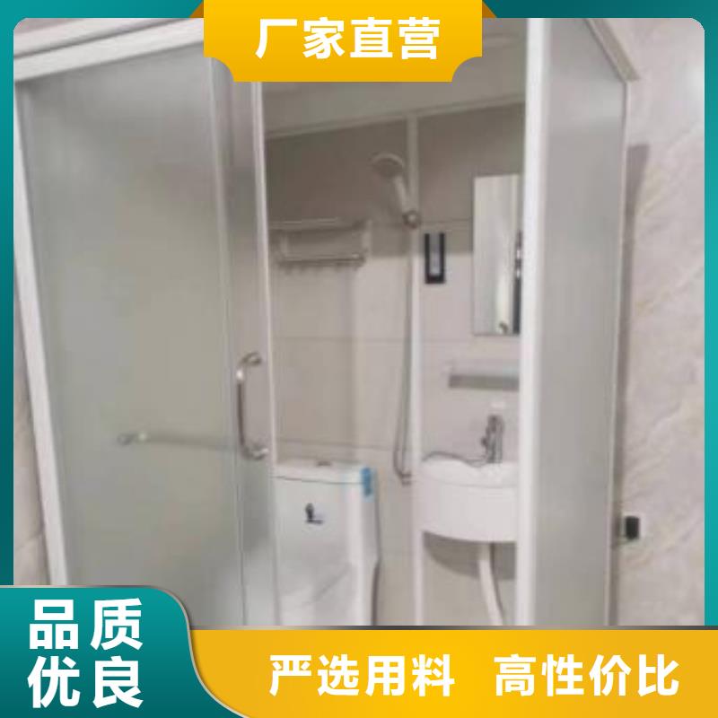 整体式卫浴生产