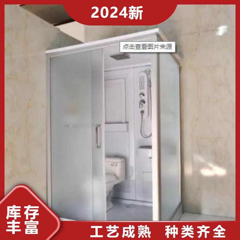 注重马桶房一体式质量的厂家