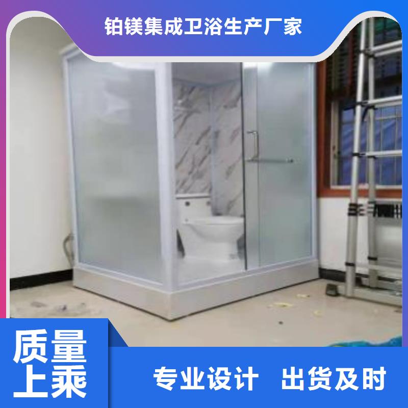 隔离点方舱卫浴间厂家