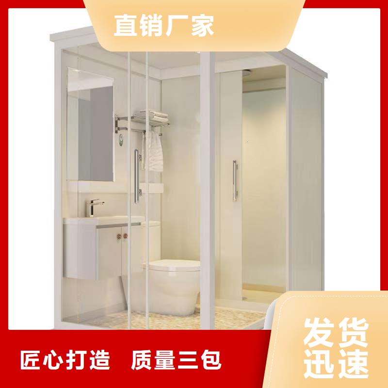 批发整体马桶房的批发商