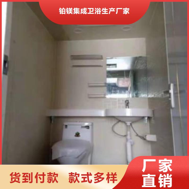 一体浴室价格含运费