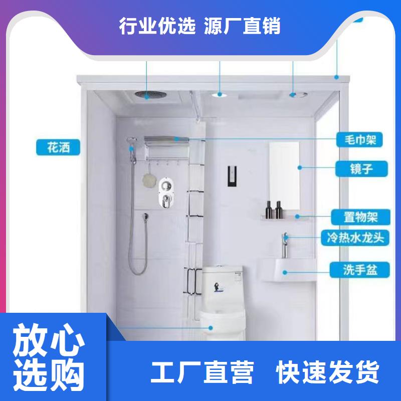 洗澡间厂家