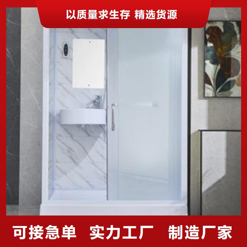 整体式卫浴多少钱