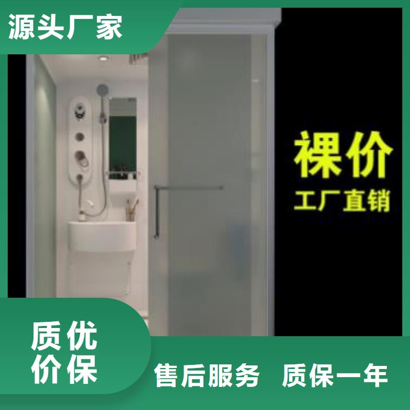 浴室一体式多少钱
