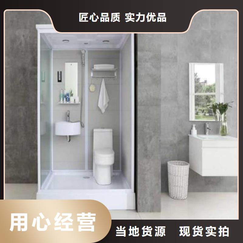 一体卫浴厂