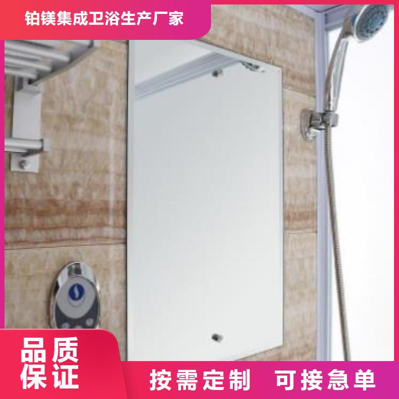 smc底座集成淋浴房匠心品质