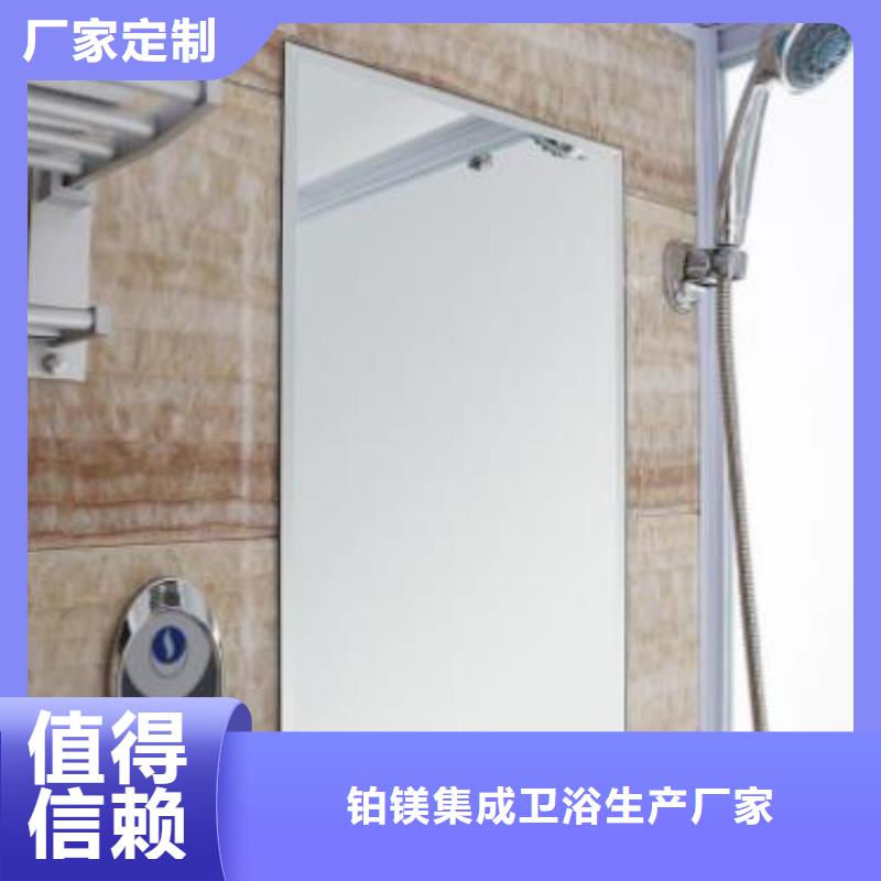集成浴室如何选择