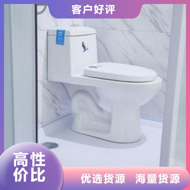 集成一体式卫浴