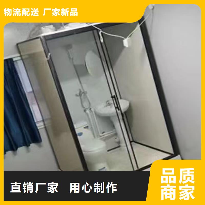 整体式卫浴实体厂家