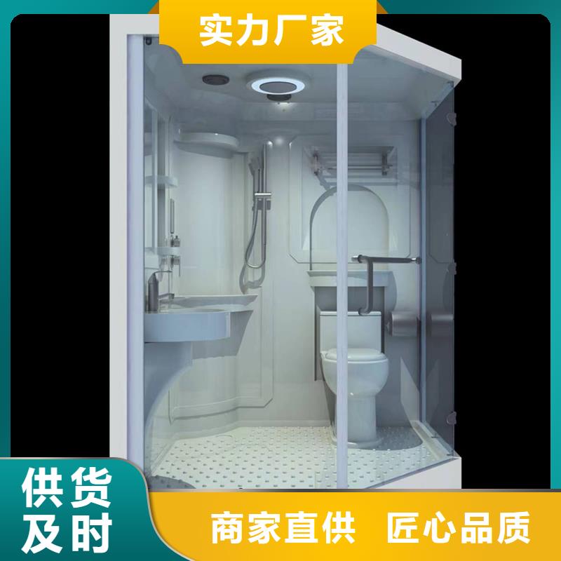 卫浴间