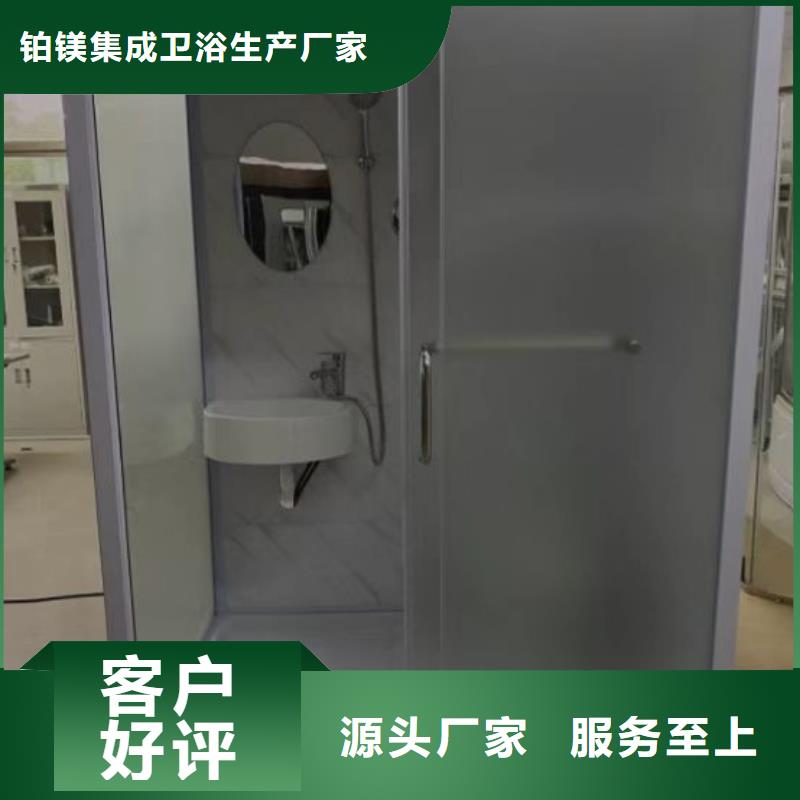 白沙县卫浴集成厂家