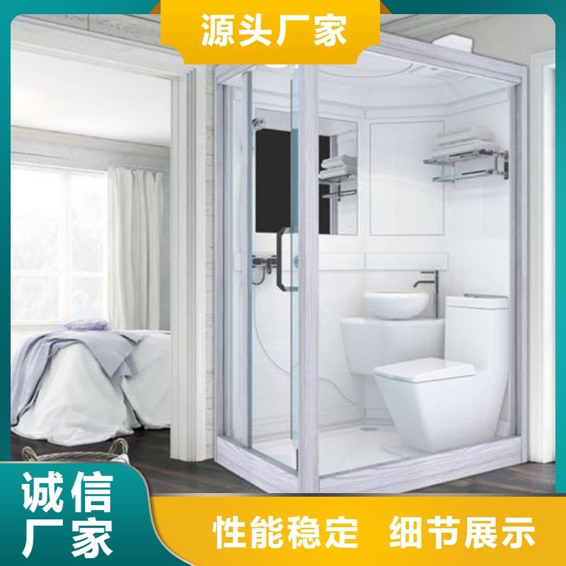 欢迎访问##一体卫浴##厂家