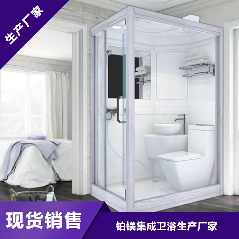 方舱淋浴真货源