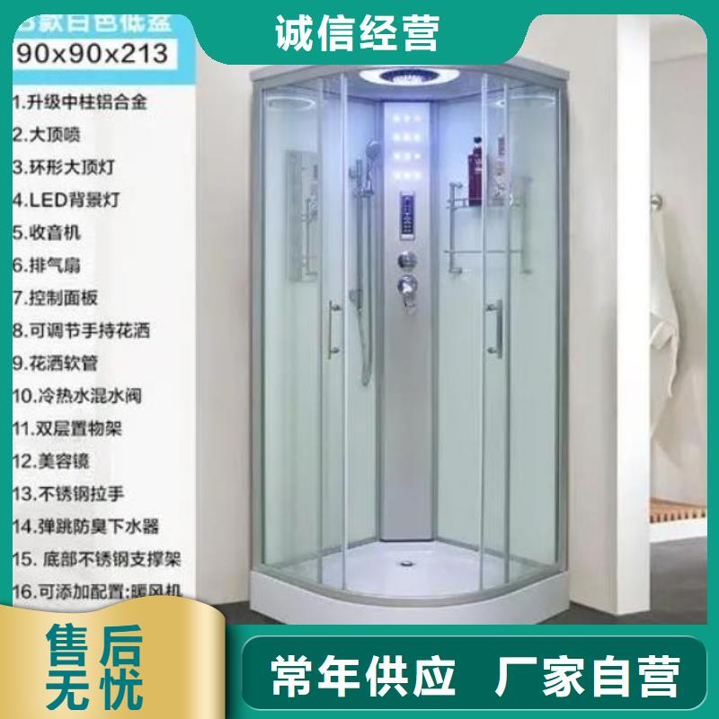 三沙市宾馆卫浴房厂家