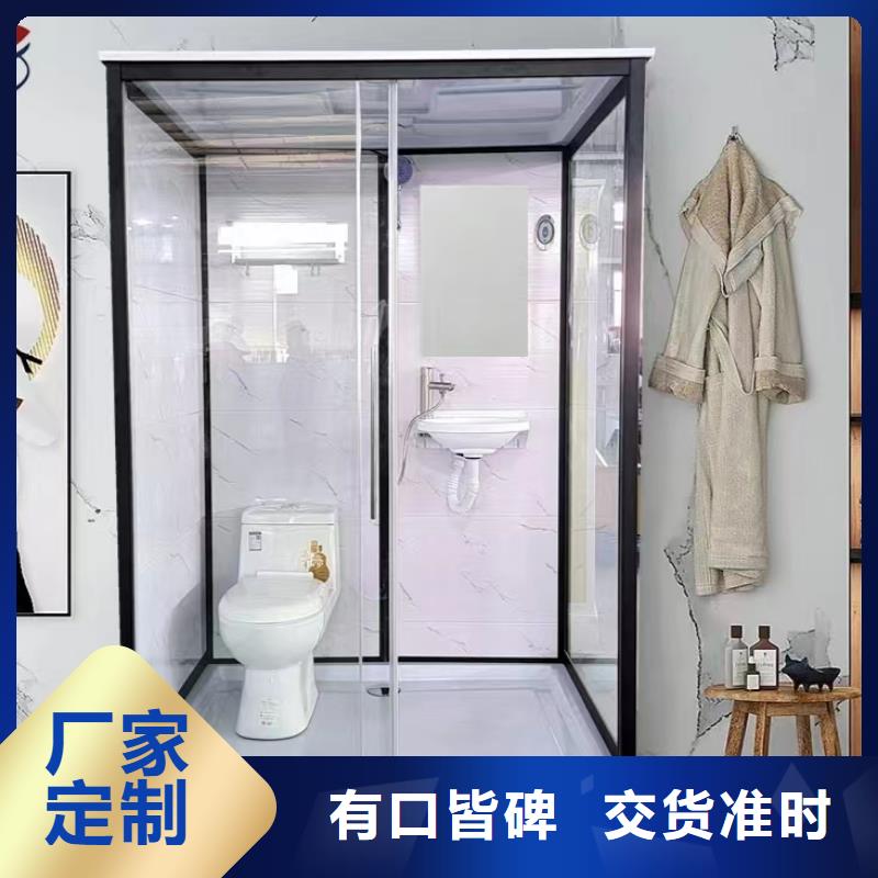 方舱整体淋浴房