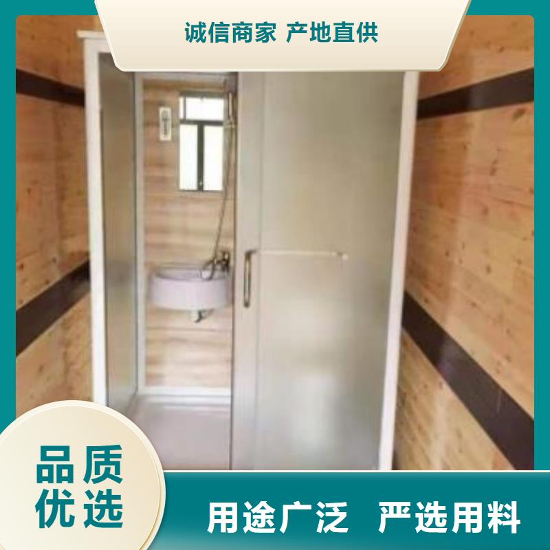 乐东县可移动整体洗澡间