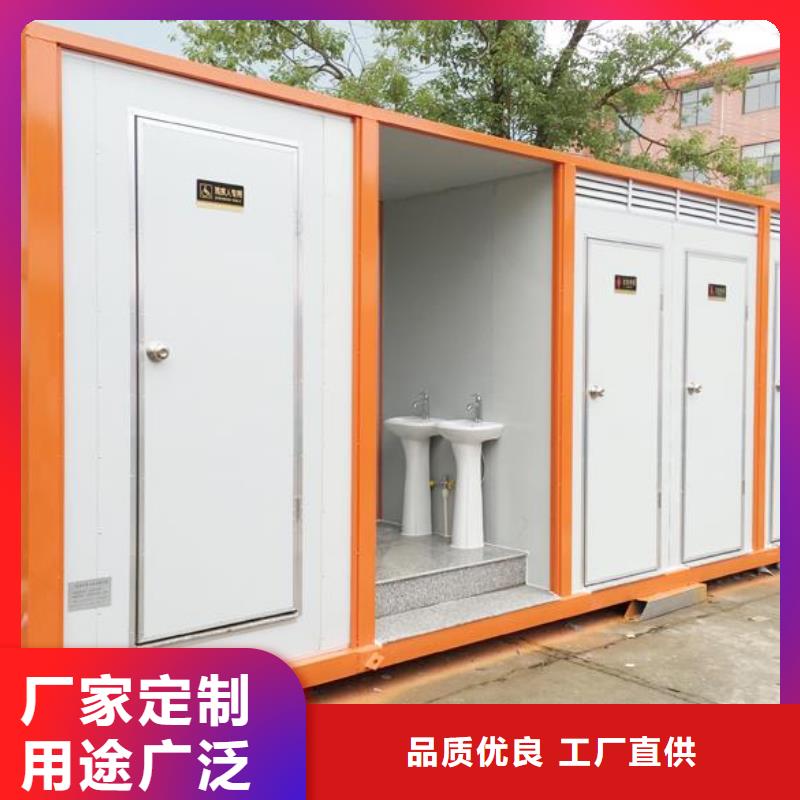 移动卫生间价格