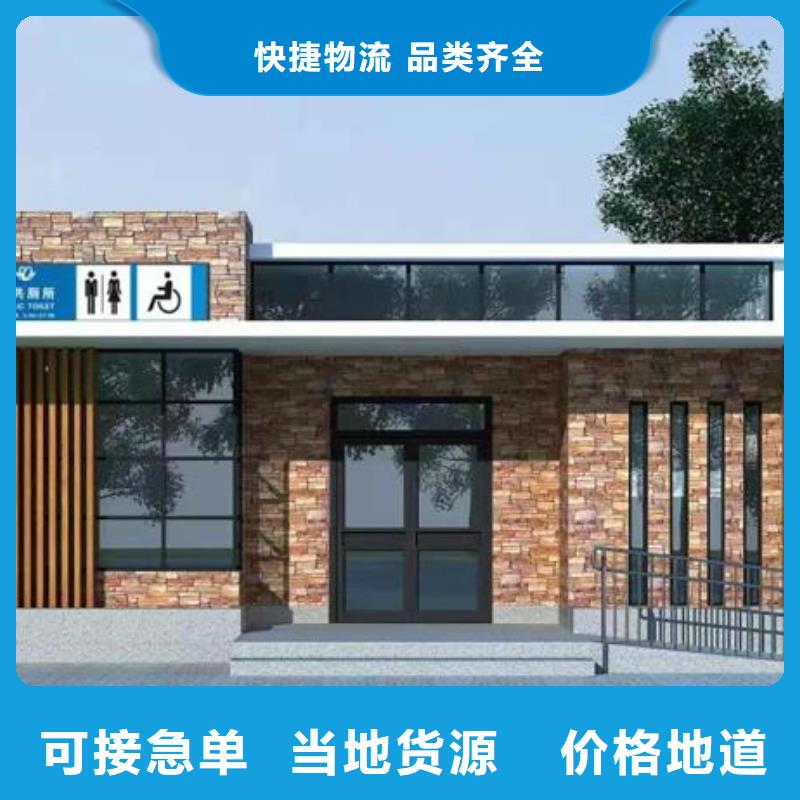 医院公厕