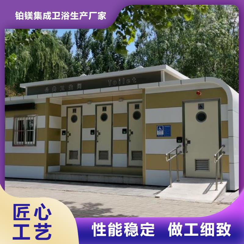 医院公厕