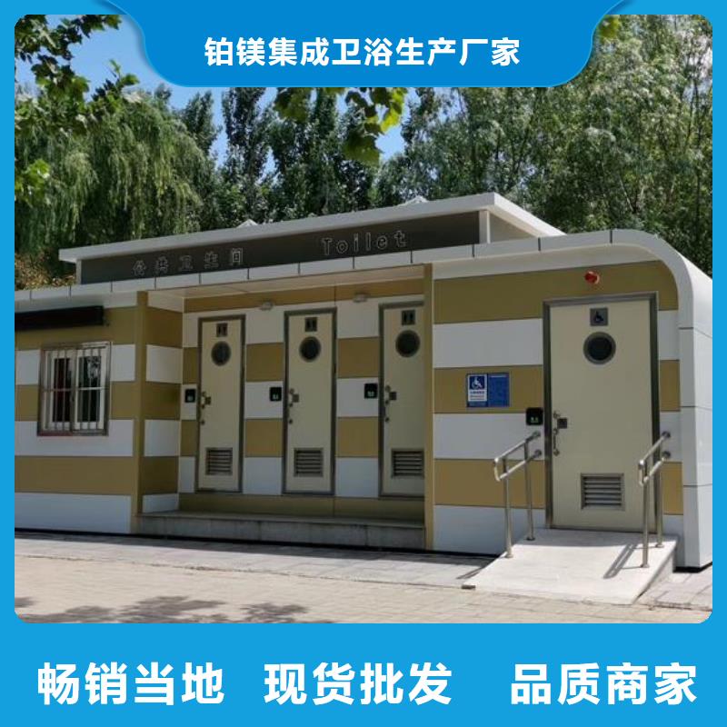 文昌市金属雕花板公厕厂家