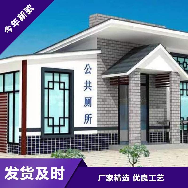 双卫公厕