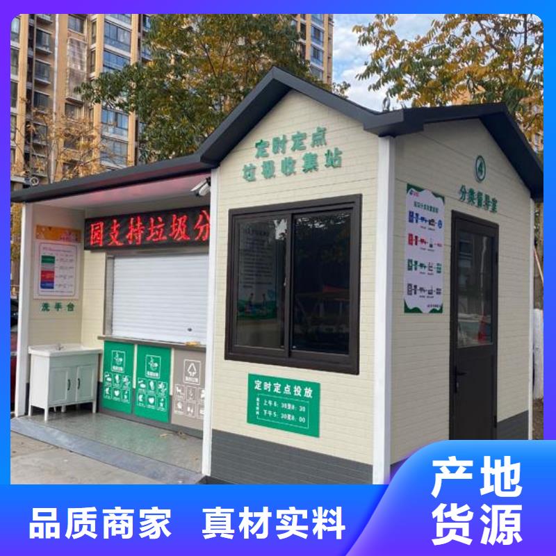 移动卫生间价格