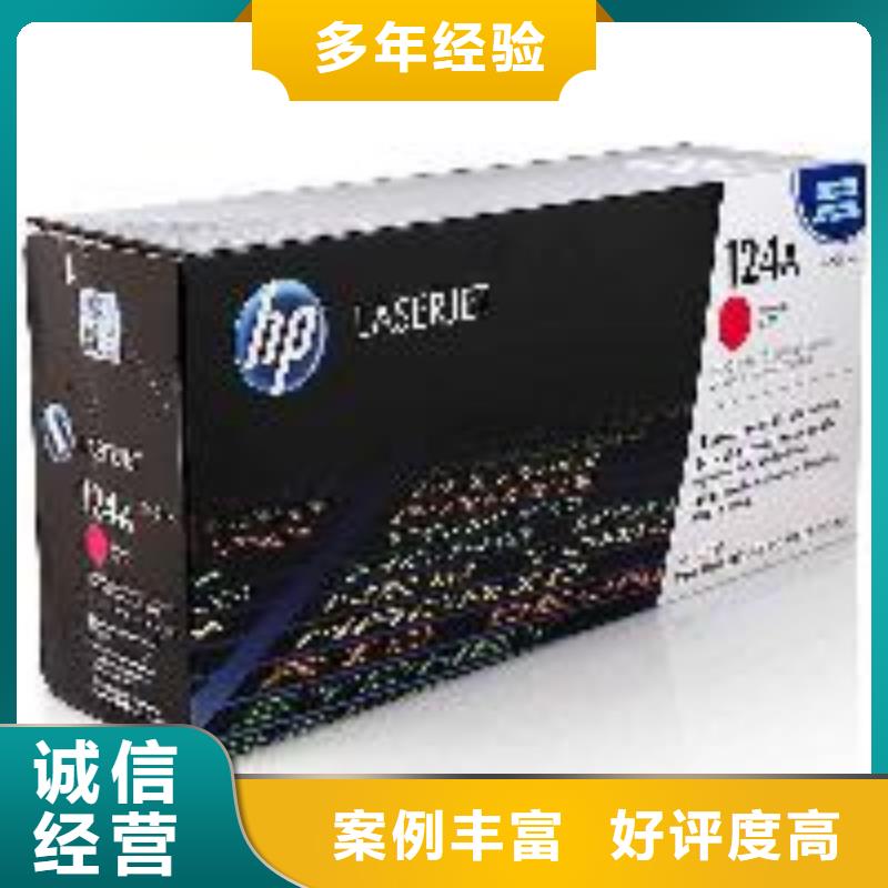全新硒鼓墨盒回收现金交易