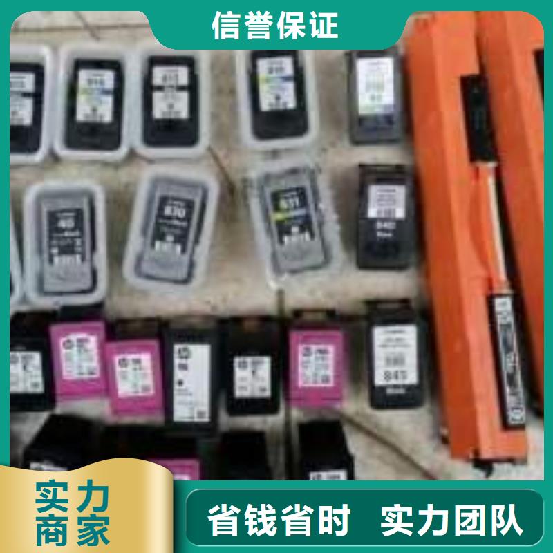 回收墨盒硒鼓现金交易