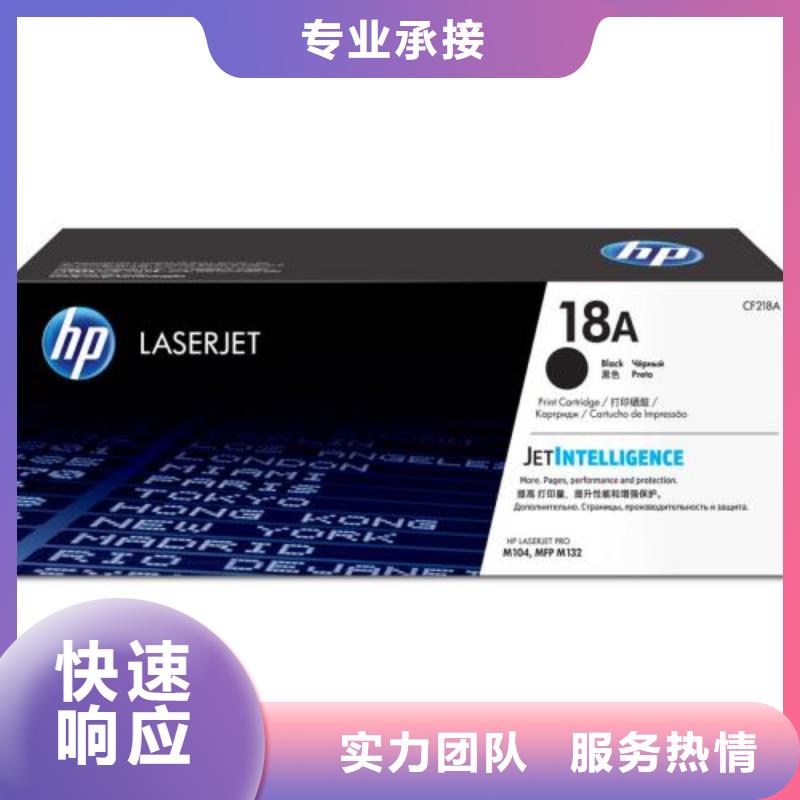 回收墨盒硒鼓上门回收