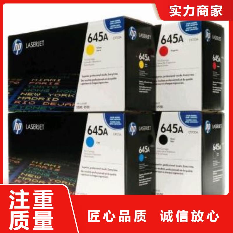 全新硒鼓墨盒回收现金交易