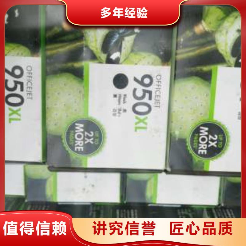 无锡回收硒鼓墨盒原装回收