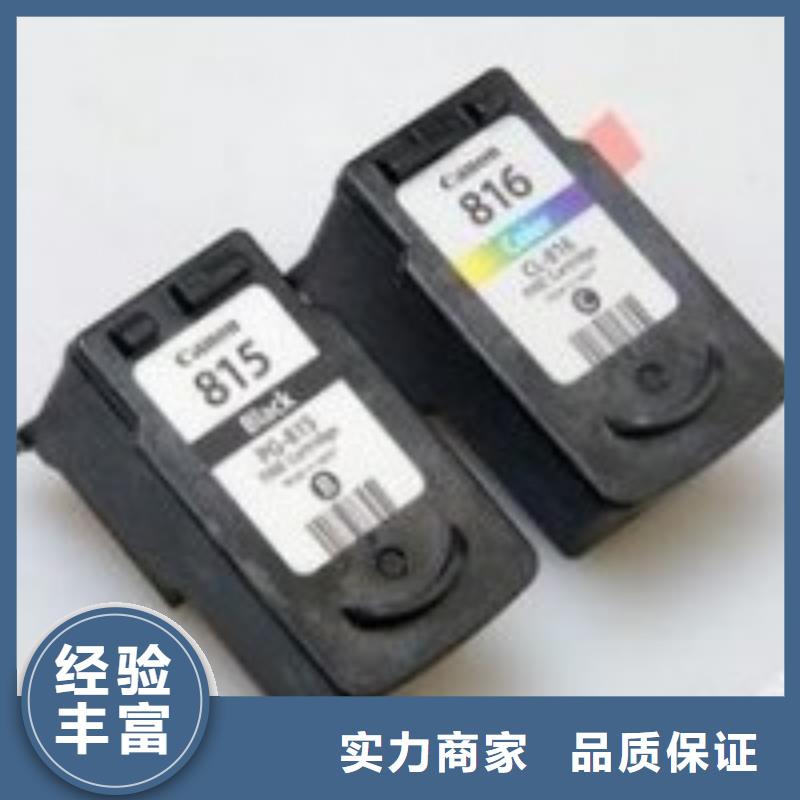 苏州回收墨盒原装回收