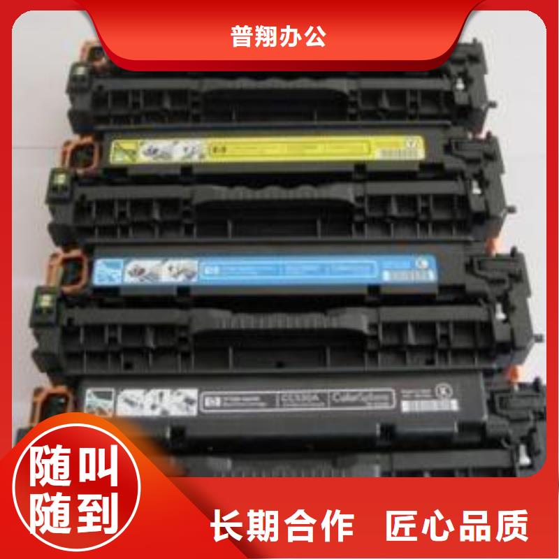 联想墨盒回收视频-联想墨盒回收-普翔办公(贵州省分公司)服务区域黔东南|铜仁|贵阳|毕节|黔南|安顺|六盘水