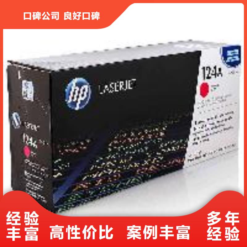 联想墨盒回收视频-联想墨盒回收-普翔办公(贵州省分公司)服务区域黔东南|铜仁|贵阳|毕节|黔南|安顺|六盘水