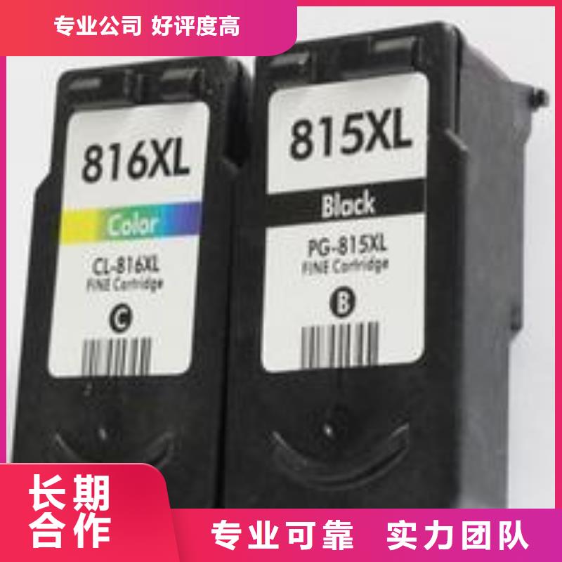 联想墨盒回收视频-联想墨盒回收-普翔办公(贵州省分公司)服务区域黔东南|铜仁|贵阳|毕节|黔南|安顺|六盘水