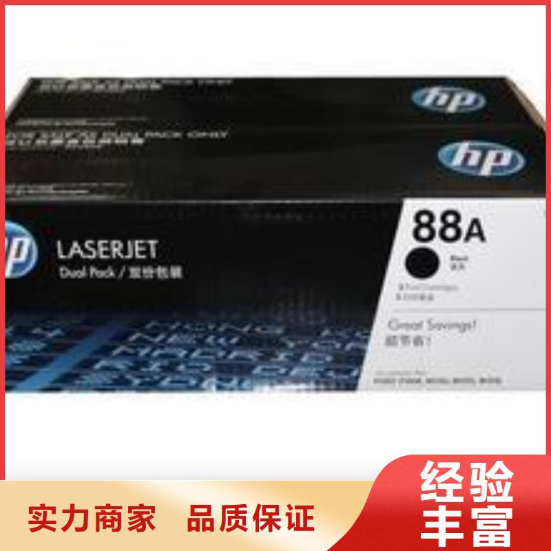 联想墨盒回收视频-联想墨盒回收-普翔办公(贵州省分公司)服务区域黔东南|铜仁|贵阳|毕节|黔南|安顺|六盘水