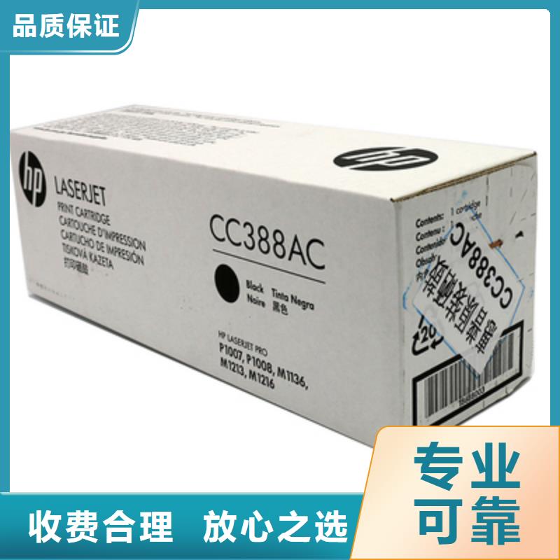 联想墨盒回收视频-联想墨盒回收-普翔办公(贵州省分公司)服务区域黔东南|铜仁|贵阳|毕节|黔南|安顺|六盘水