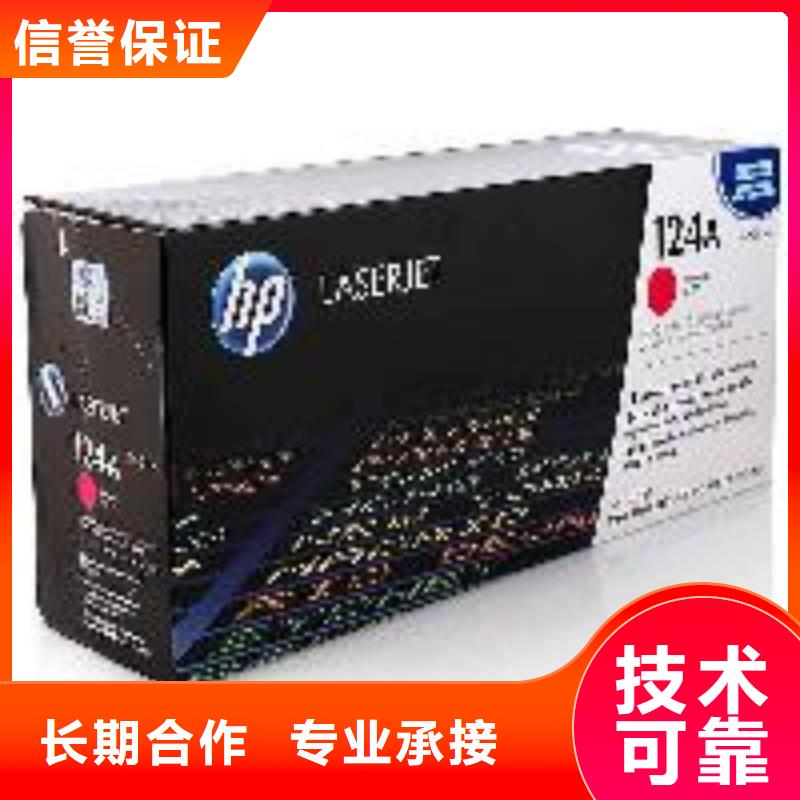 联想墨盒回收视频-联想墨盒回收-普翔办公(贵州省分公司)服务区域黔东南|铜仁|贵阳|毕节|黔南|安顺|六盘水