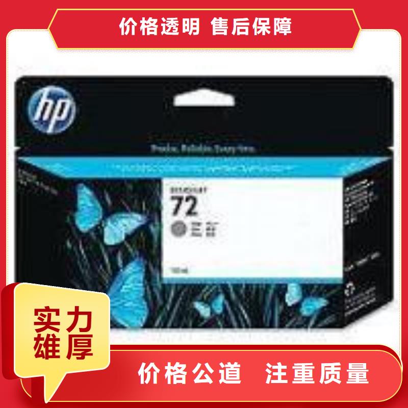 联想墨盒回收视频-联想墨盒回收-普翔办公(贵州省分公司)服务区域黔东南|铜仁|贵阳|毕节|黔南|安顺|六盘水