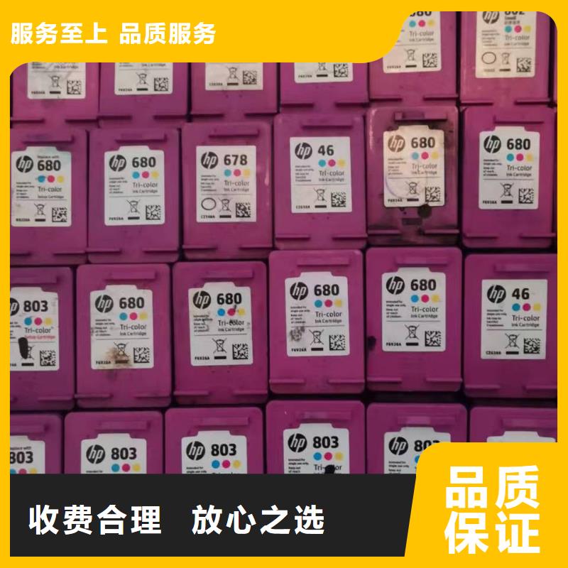 联想墨盒回收视频-联想墨盒回收-普翔办公(贵州省分公司)服务区域黔东南|铜仁|贵阳|毕节|黔南|安顺|六盘水