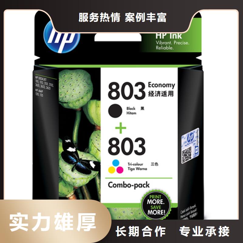 联想墨盒回收视频-联想墨盒回收-普翔办公(贵州省分公司)服务区域黔东南|铜仁|贵阳|毕节|黔南|安顺|六盘水