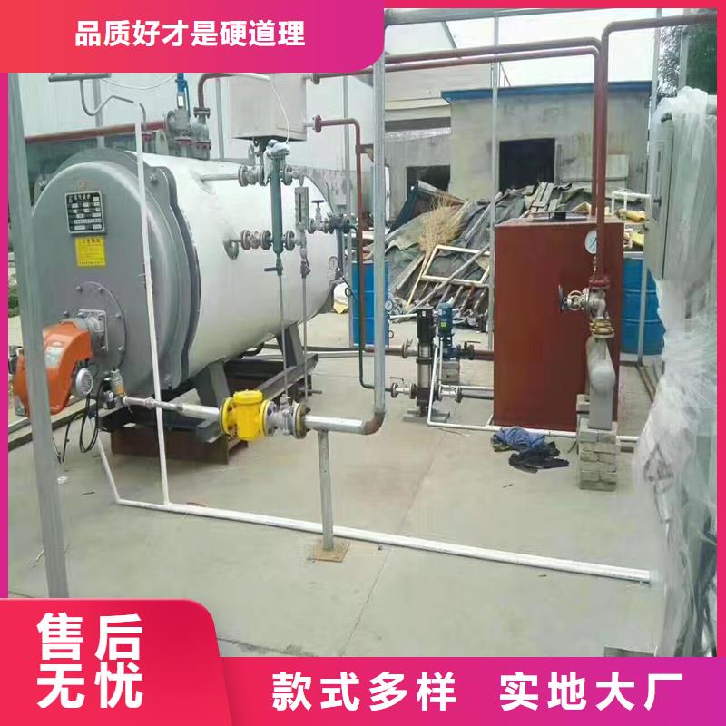 燃油蒸汽锅炉