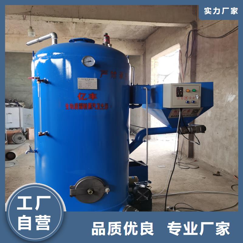  蒸汽发生器就近发货